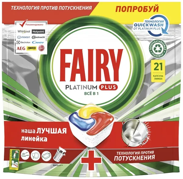 Fairy Platinum+ Все-в-Одном капсулы Лимон