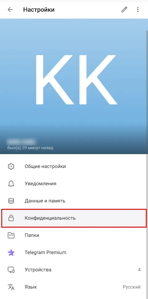 Можно общаться не добавляя в контакты