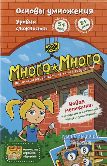 игра много-много