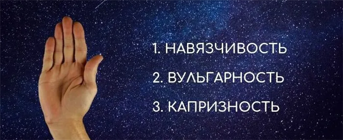 Какие девушки нравятся Козерогам мужчинам: характеристики