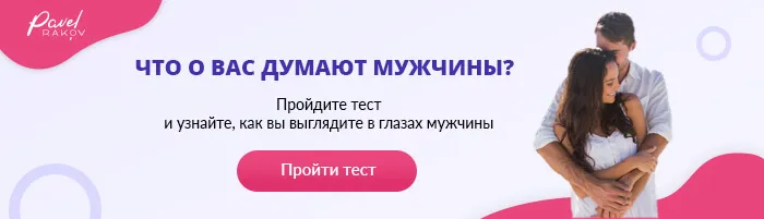 Как развить женственность за 9 шагов: советы от эксперта по женским практикам, фото