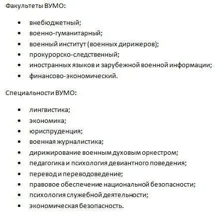 Рейтинг лучших военных училищ России 2022 после 11, 9 и 4 классов