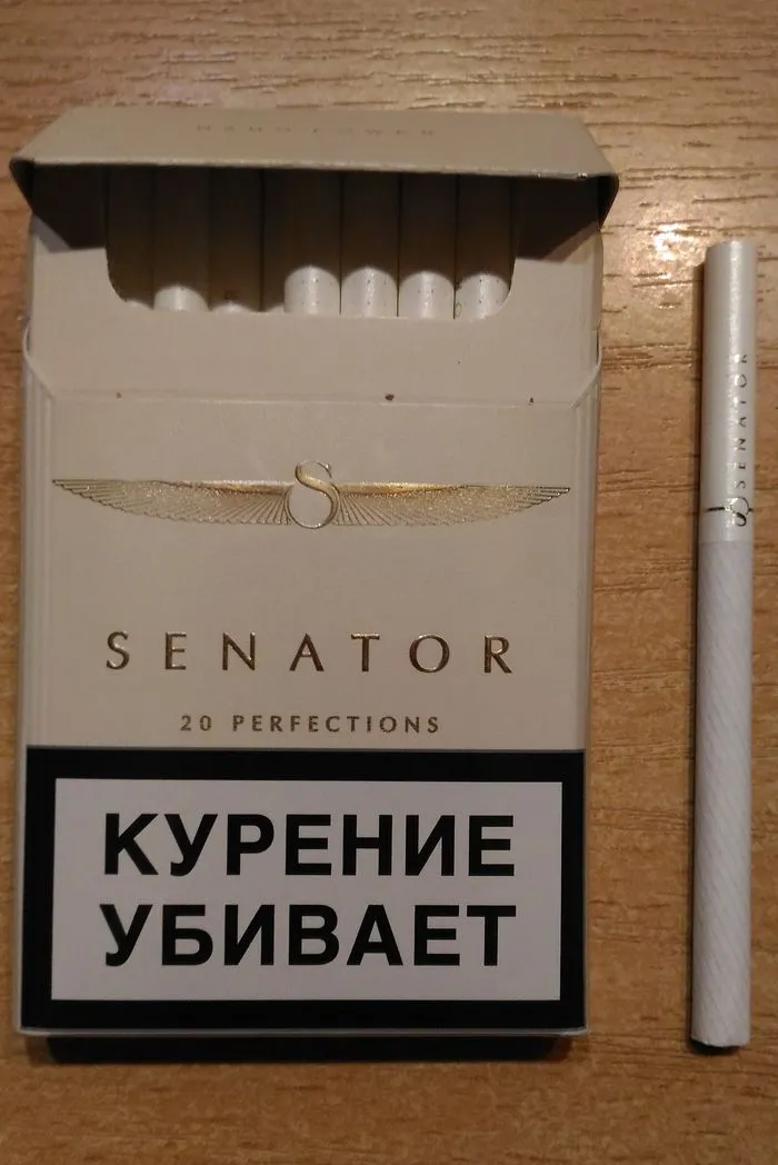 Сигареты Senator