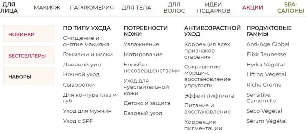 yves-rocher.ru каталог товаров