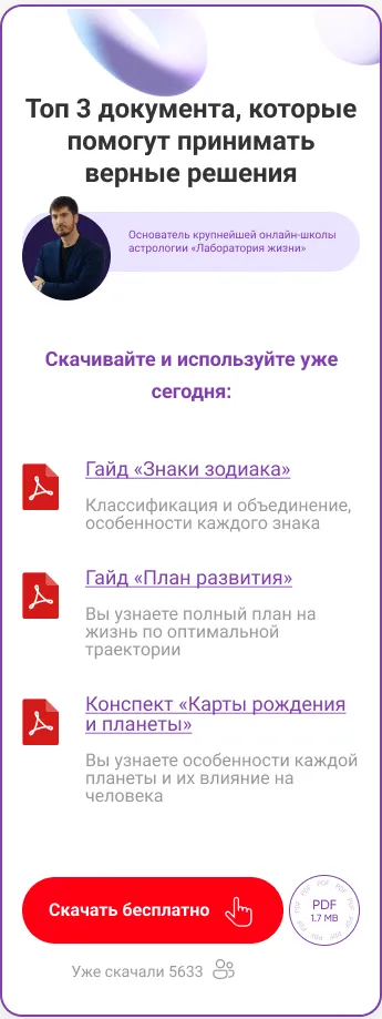 Признаки любви мужчины