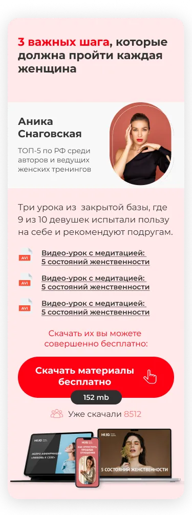 Признаки любви мужчины