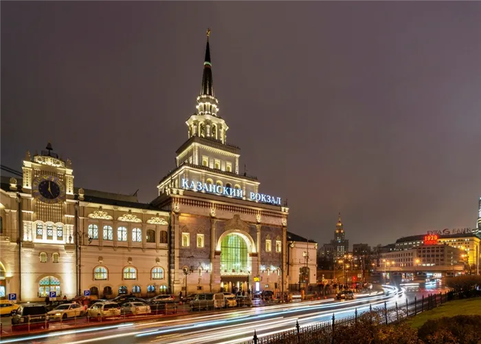 Казанский вокзал