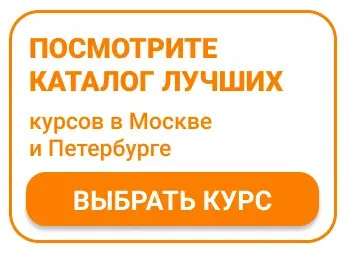 куда пойти работать без опыта