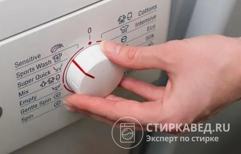 Функция отжима может не работать из-за неправильно выбранной программы