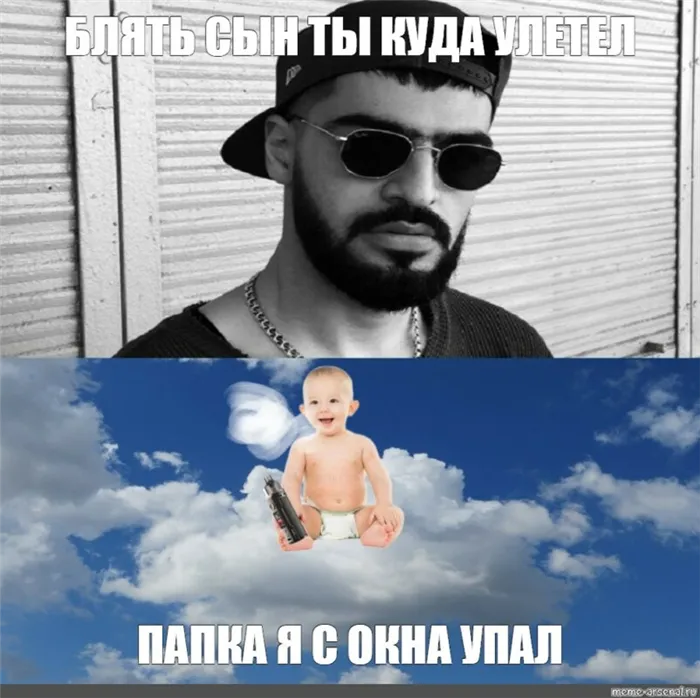 Сын Мияги