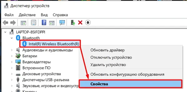 Проверка версии Bluetooth на ноутбуке и компьютере (Windows, Linux)